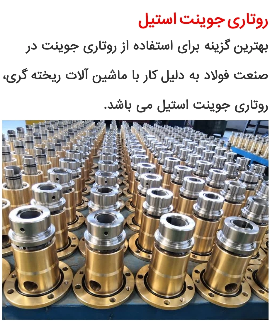 تولیدوتعمیر09149083598 مهندس اسکندری