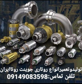مهندس اسکندری
