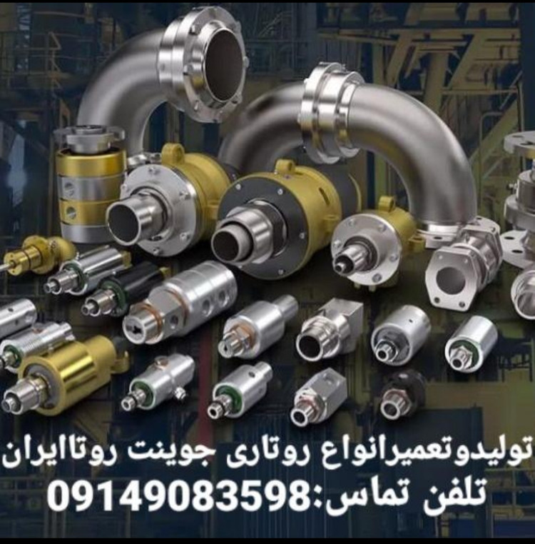 مهندس اسکندری